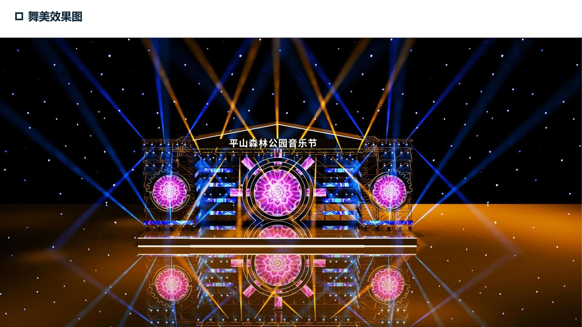 达创影视导演制片